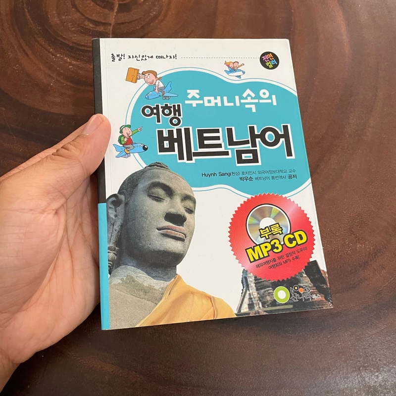 II Sách tiếng Hàn: 여행 주머니속의  _ 베트남어  462454