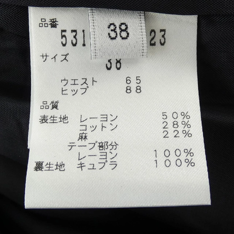 Áo váy ADORE 531-6120523 - Hàng hiệu Chính hãng 815417