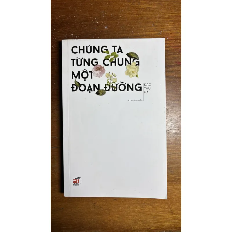 Chúng ta từng chung một đoạn đường 🌊 591602
