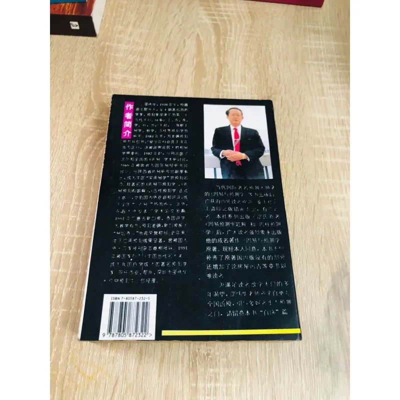 CHU DỊCH VỚI DỰ ĐOÁN HỌC – Thiệu Vĩ Hoa 925766