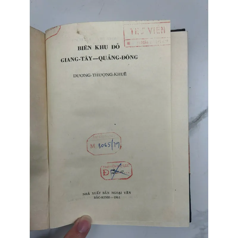 Biên khu đỏ Giang Tây Quảng Đông - Dương Thượng Khuê (nxb NGOẠI VĂN BẮC KINH 1961) 799224