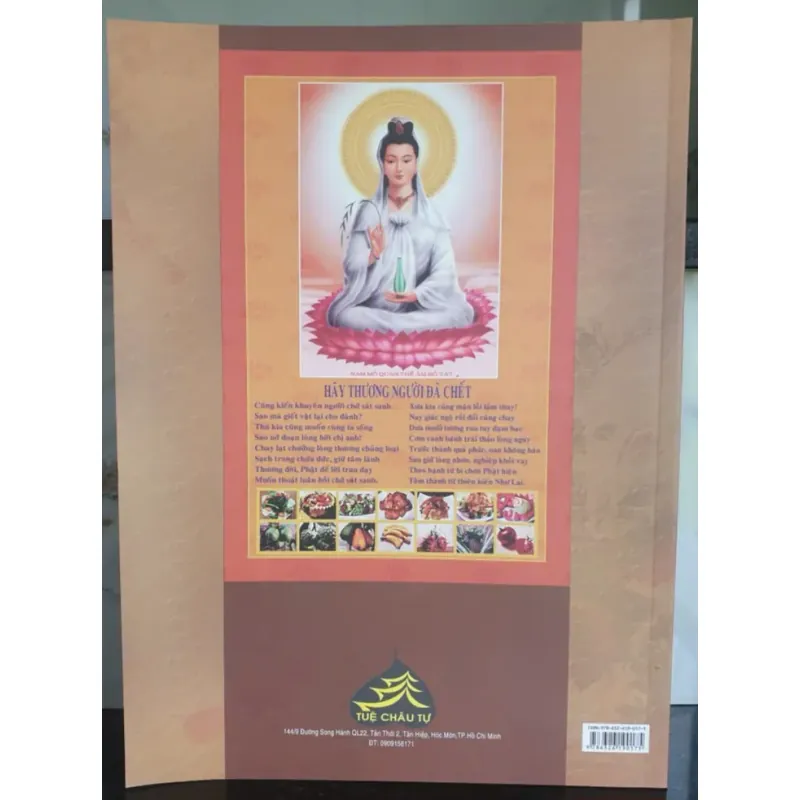 Ngũ Bách Danh Quán Thế Âm 722998