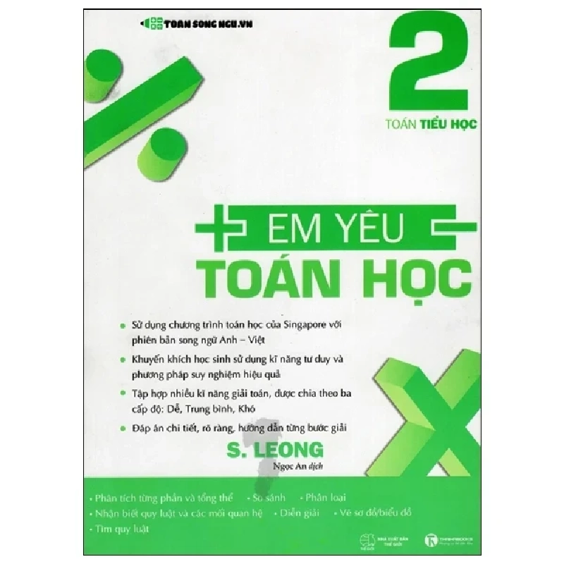Em Yêu Toán Học - Tập 2 - S.Leong (Mới 100%) Sách tham khảo cấp II, Thái Hà Books - SÁCH ĐẠI HỌC 488254