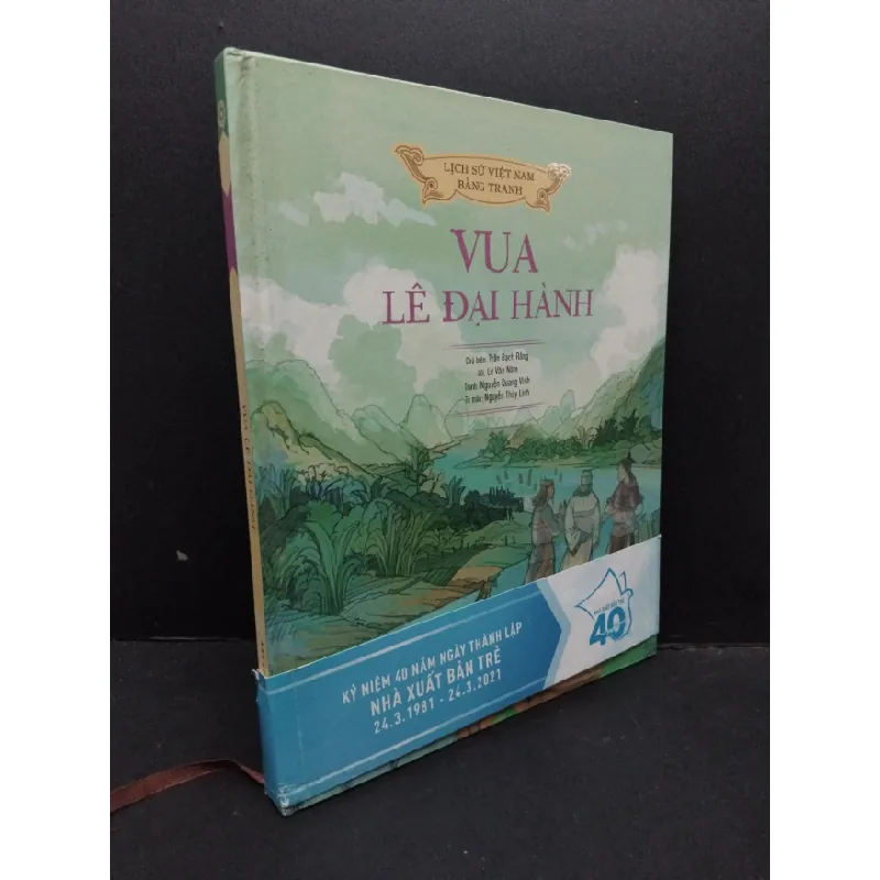 [Sách Cũ SCGR] Vua Lê Đại Hành - Lịch sử Việt Nam bằng tranh (bìa cứng) mới 90% bẩn nhẹ 2021 HCM2809 Trần Bạch Đằng LỊCH SỬ - CHÍNH TRỊ - TRIẾT HỌC 676008