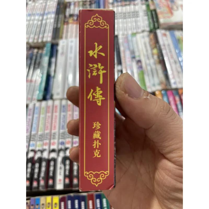 Thủy Hử bộ bài xưa  789325