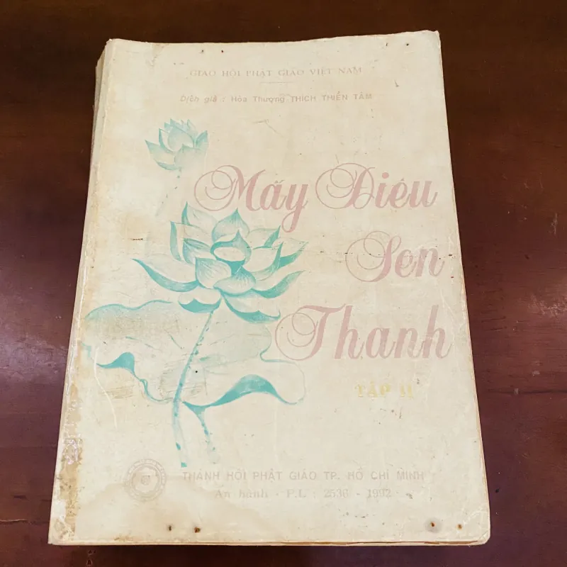 Mấy điệu sen thanh (1992) 998395