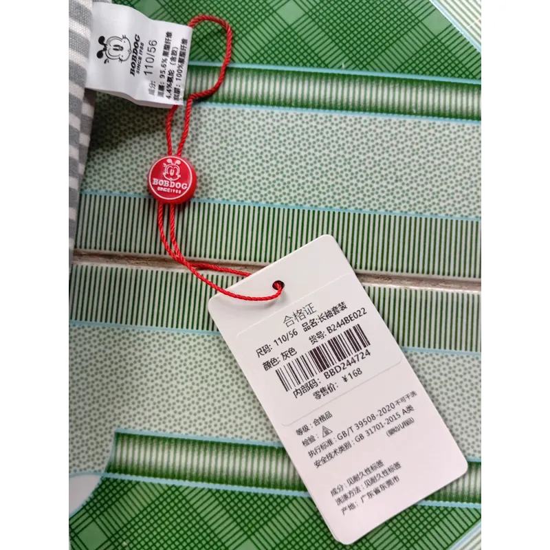 Bộ nỉ cho bé 5_6 tuổi 603091