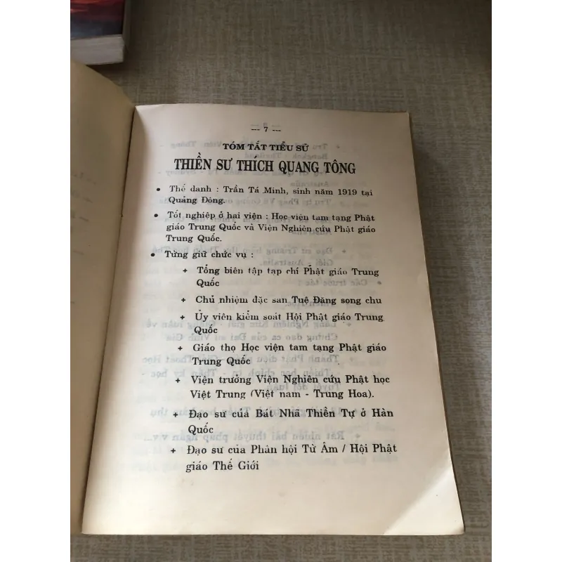 Giải thoát học-Tác giả Thiền sư Thích Quang Tông 960406