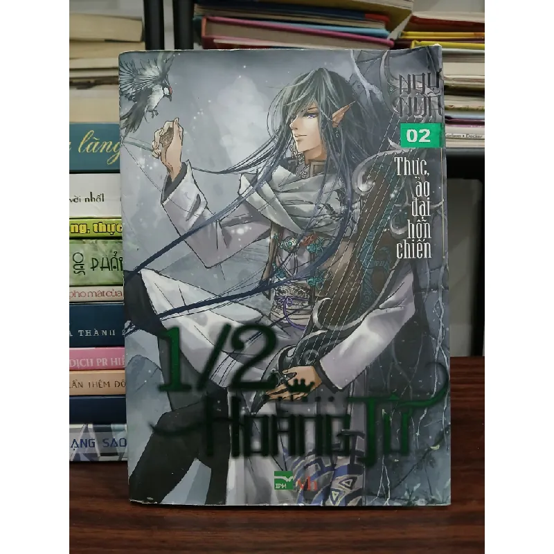 1/2 Hoàng tử (Tập 2: Thực ảo đại hỗn chiến) – Yu Wo 573354