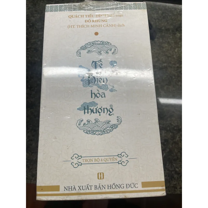 Boxset Tế điên hoà thượng Đồ Khùng seal 720091