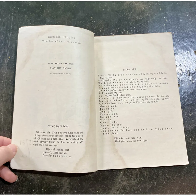 Những Người Nga  719685