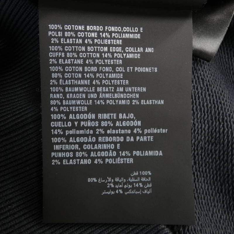 Áo khoác PRADA - Hàng hiệu Authentic 899852