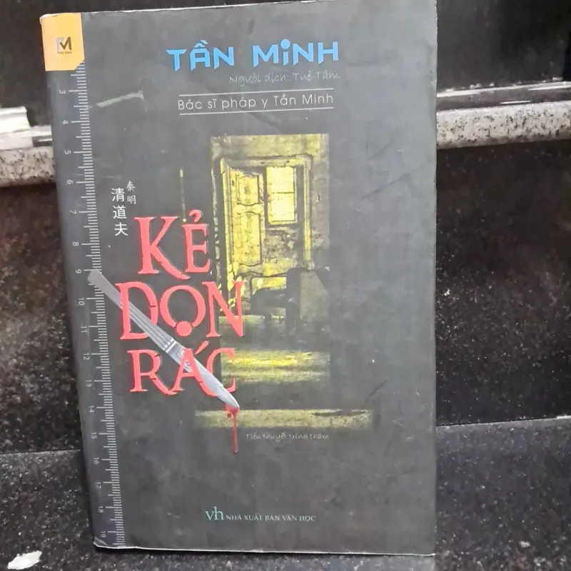 Kẻ dọn rác - Tần Minh 1003881
