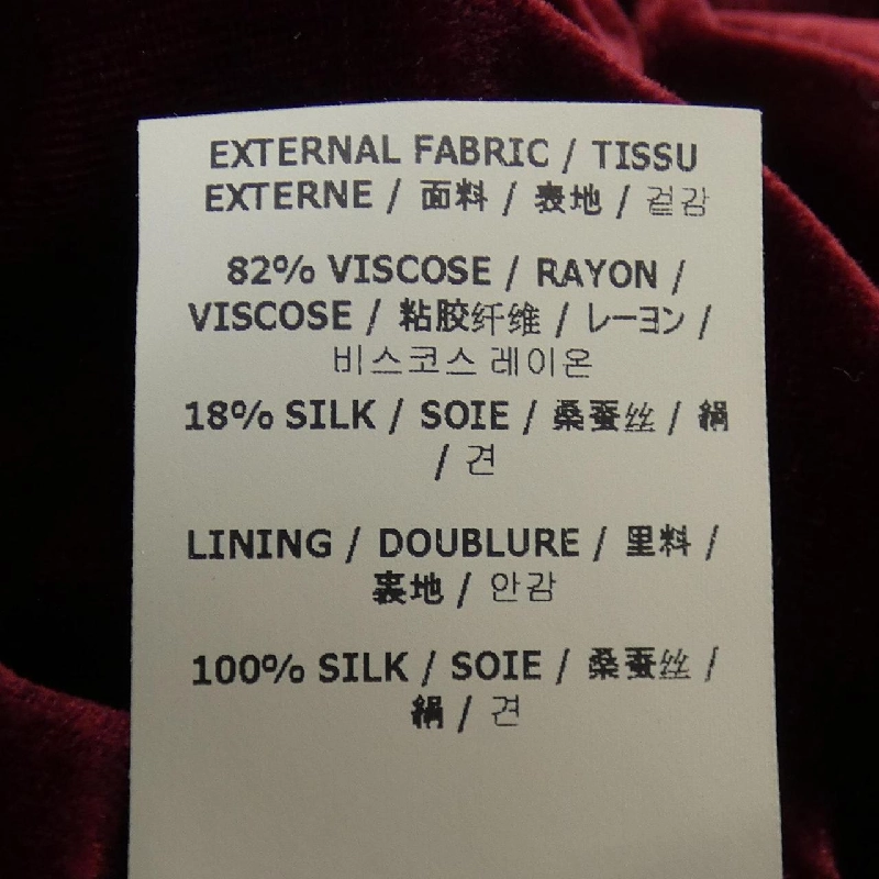 Chân váy TOM FORD 654829