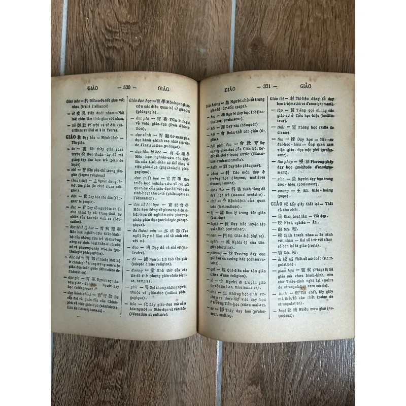 Hán Việt Từ Điển - Đào Duy Anh 750257