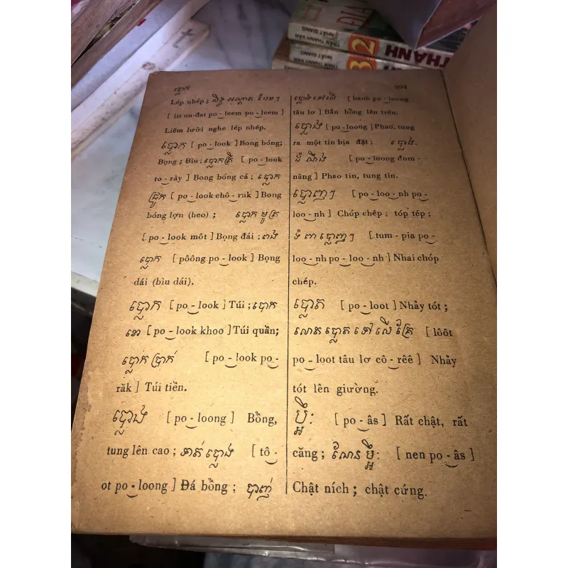 Từ điển Khơme - Việt  991242