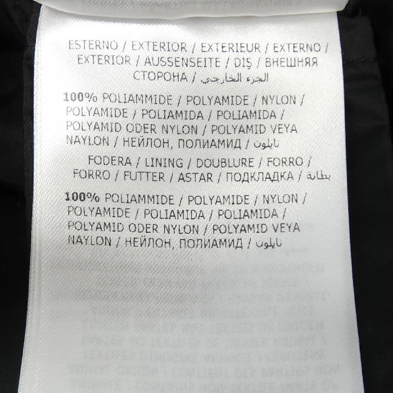 Áo khoác lông vũ MONCLER HIRONDELLE 633563