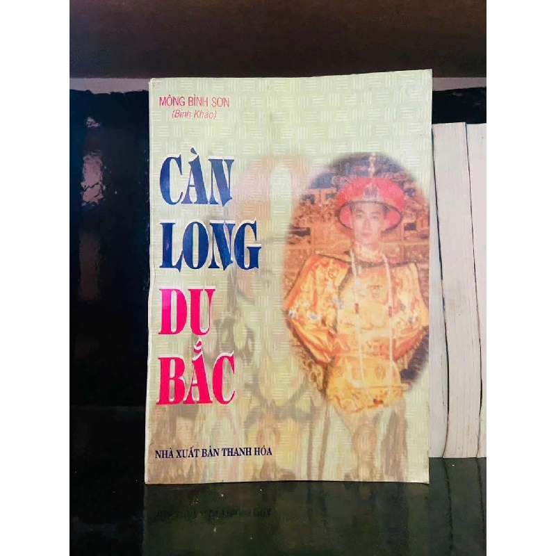Càn Long Du Bắc 721275