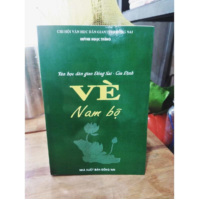 Vè Nam bộ - Huỳnh Ngọc Trảng 271570