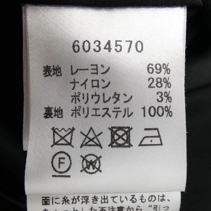 【Mã giảm giá】Rene RENE Váy 651358