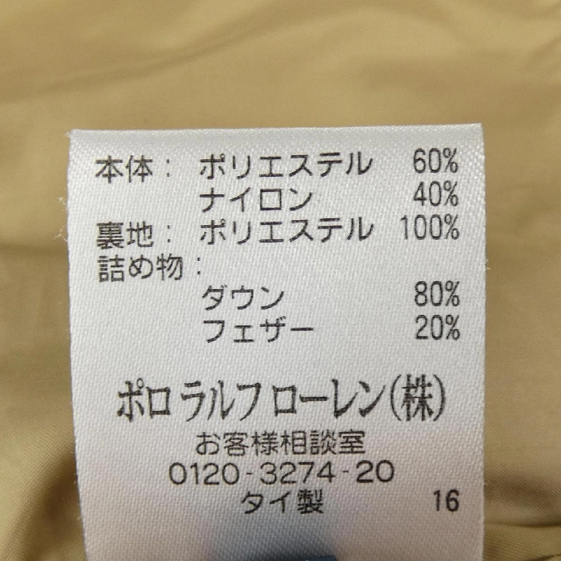 Áo khoác lông vũ RALPH LAUREN - Hàng hiệu Authentic 821600