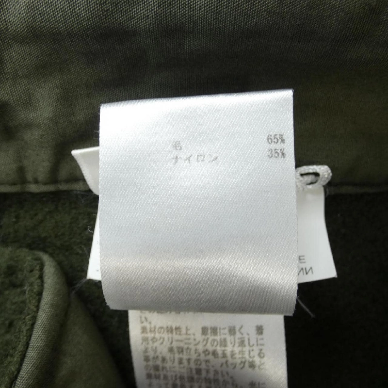 【Mã giảm giá】JIL SANDER+ Quần 653146