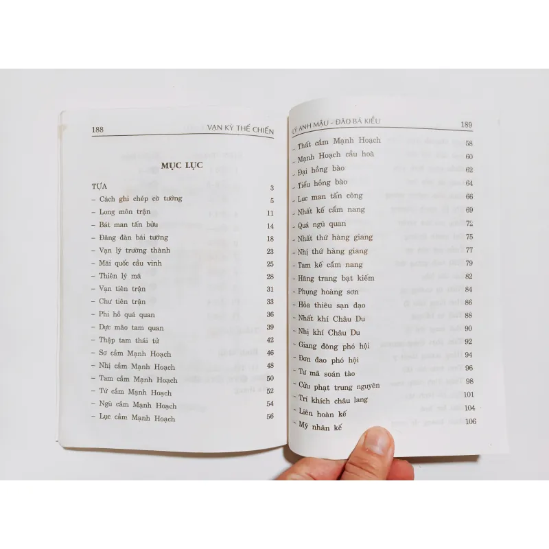 Vạn Kỳ Thế Chiến - Lý Anh Mậu & Đào Bá Kiều

 785656