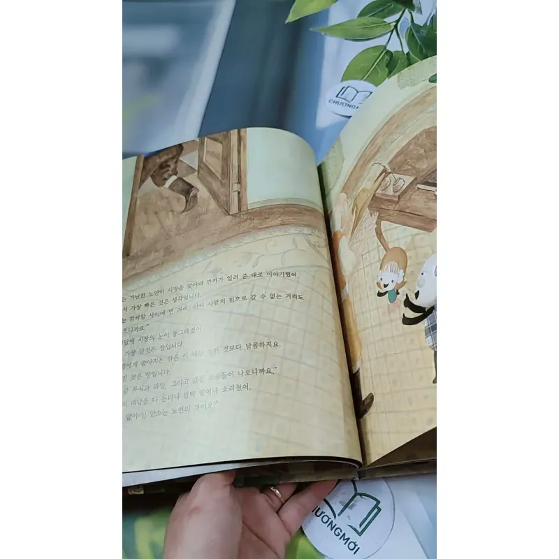 [Tặng nẹp góc] Truyện thiếu nhi Hàn Quốc: Moyamo Anu 50 -  모야모 아누와: 슬기로운 만카에게 물어봐 732053