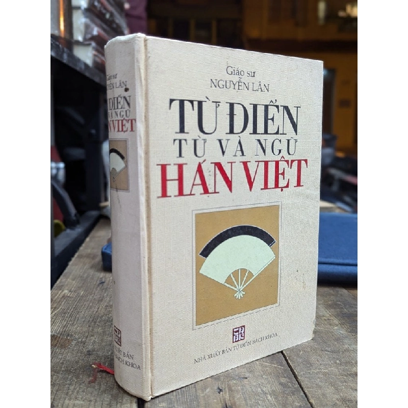 Từ điển từ và ngữ Hán Việt - Gs. Nguyễn Lân 353232