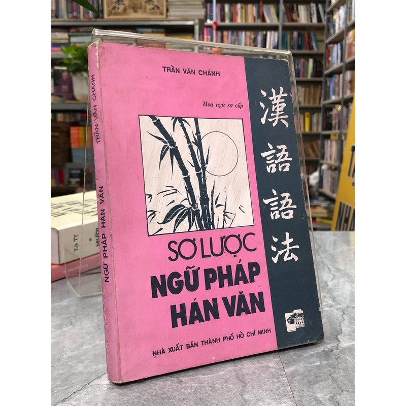 SƠ LƯỢC NGỮ PHÁP HÁN VĂN 358601