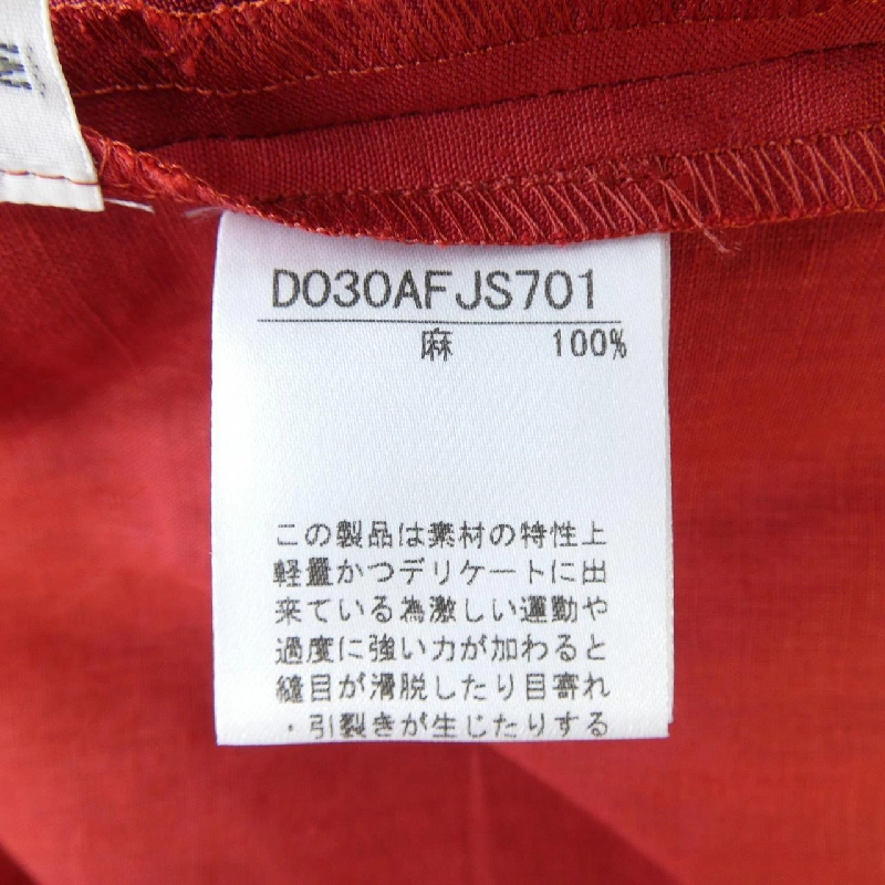 Đầm NON NO - Hàng hiệu Chính hãng 815885