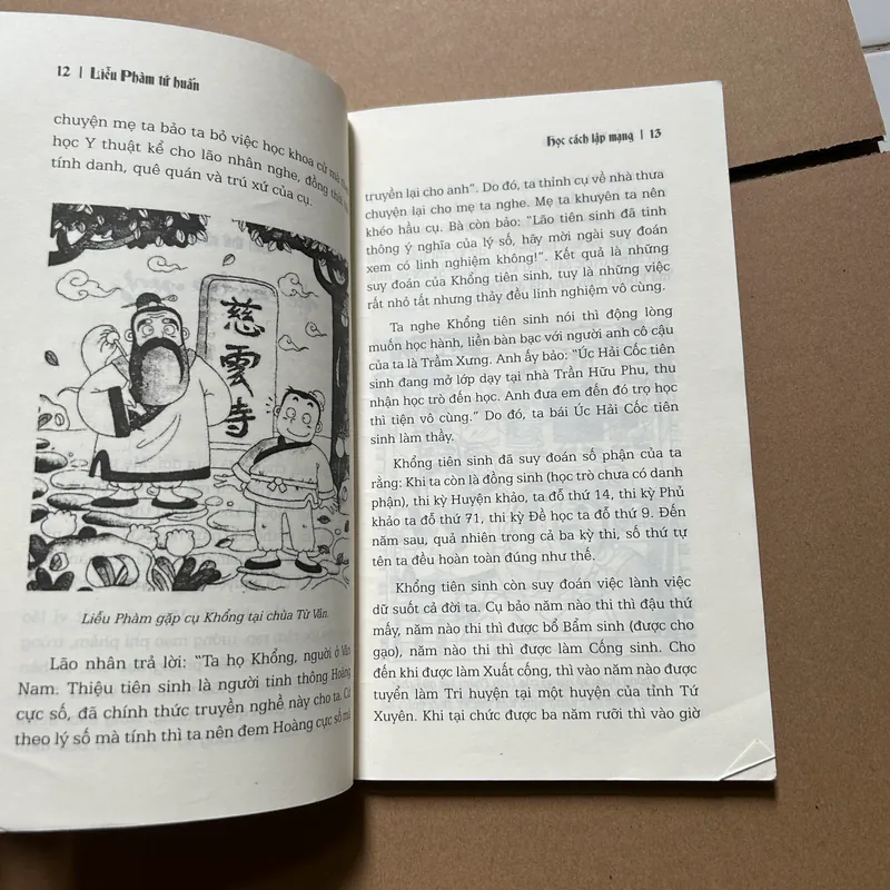 Liễu phàm tứ huấn 687268