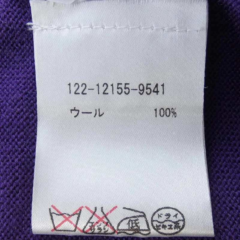 Áo gile ETRO - Hàng hiệu Chính hãng 900697