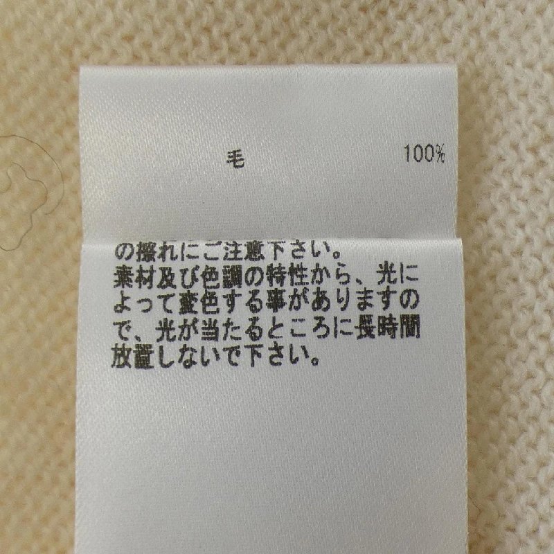 JIL SANDER+ Áo cardigan dài - Hàng hiệu Chính hãng 826423