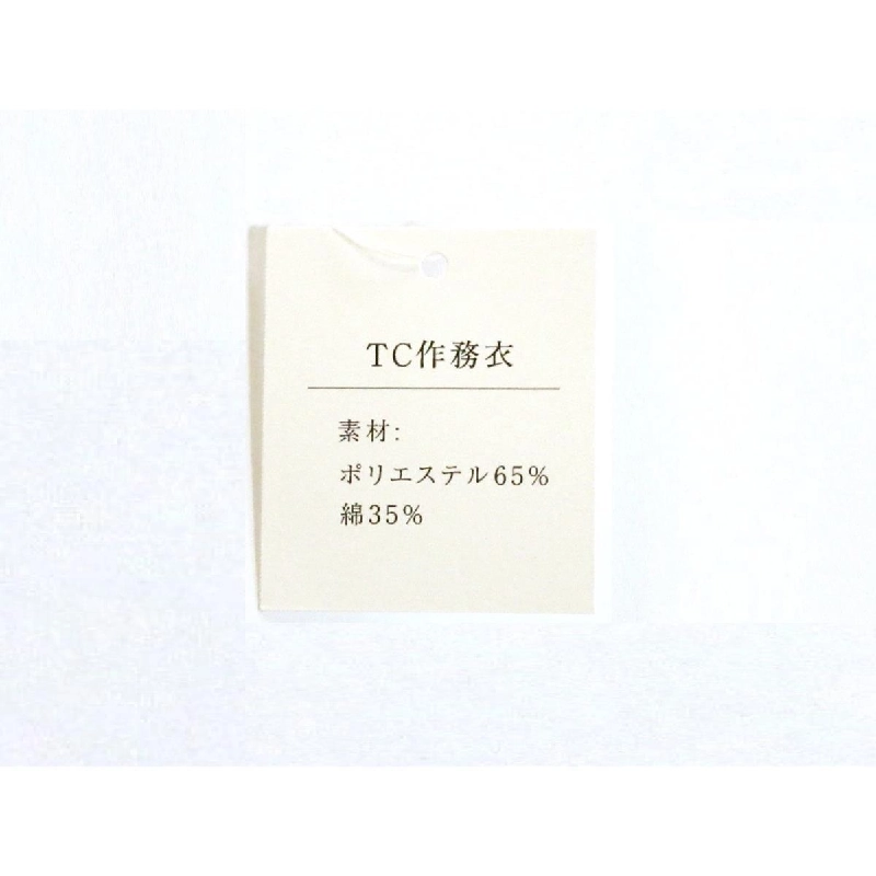 Áo làm việc nữ kiểu Kurume, kích thước M - Hàng hiệu Authentic 878473