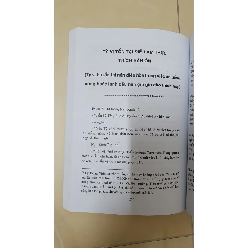 TỲ VỊ LUẬN  1024152