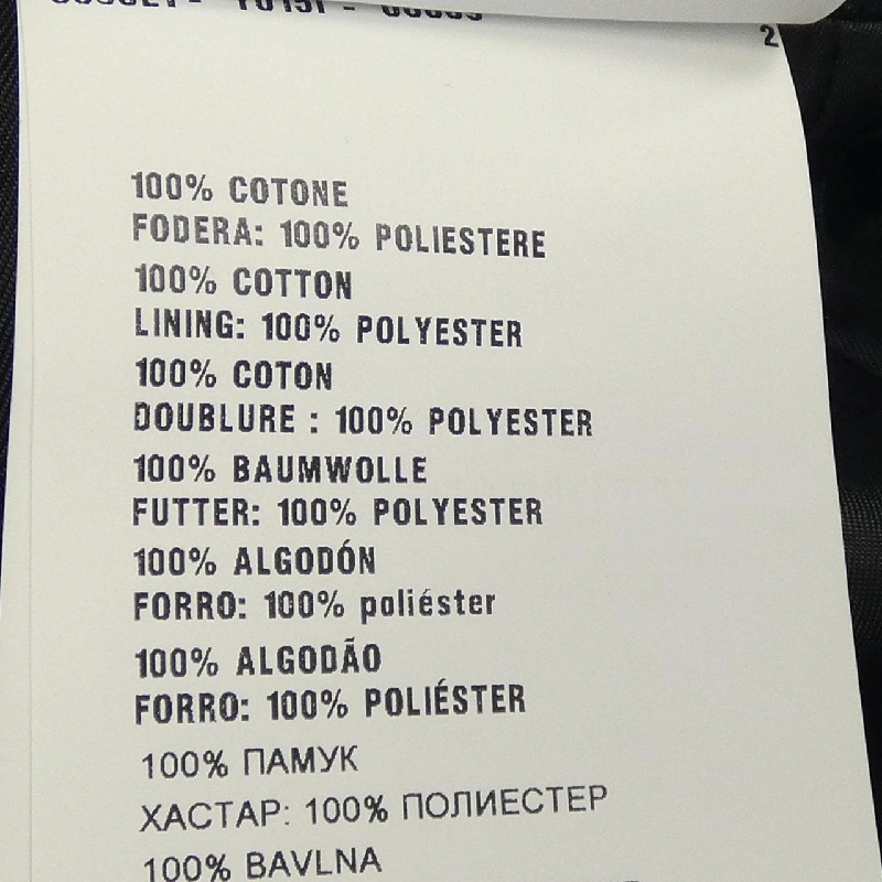 【Mã giảm giá】Miu Miu MIU MIU Váy 653011