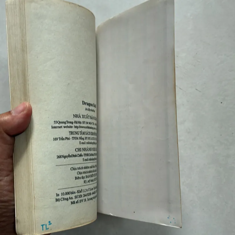 Dragon ball - Tập 58 1022386