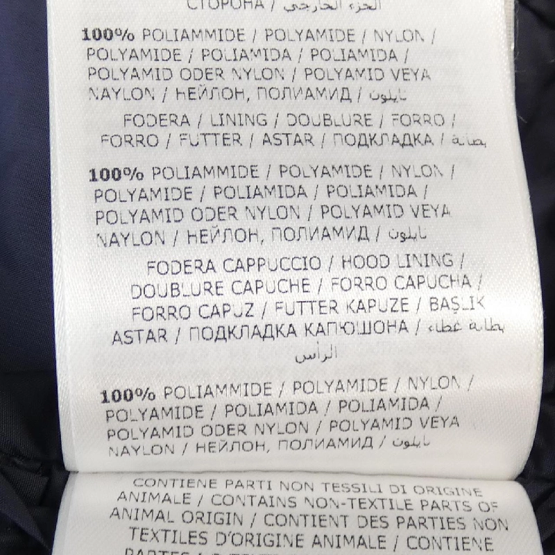 Áo khoác lông vũ MONCLER 637827