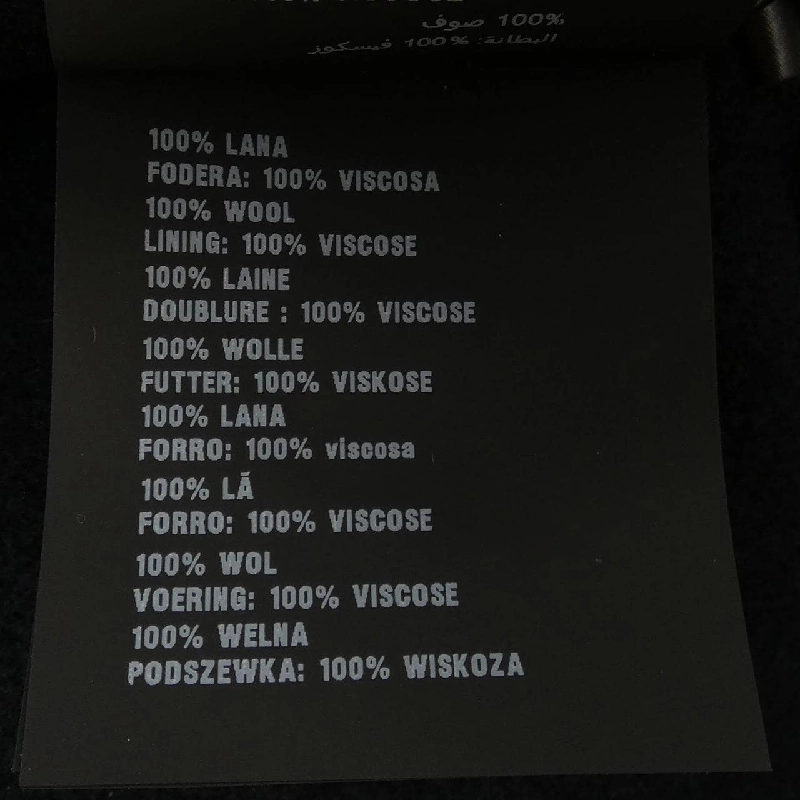 Áo khoác PRADA P678Q S232 1Z83 629545