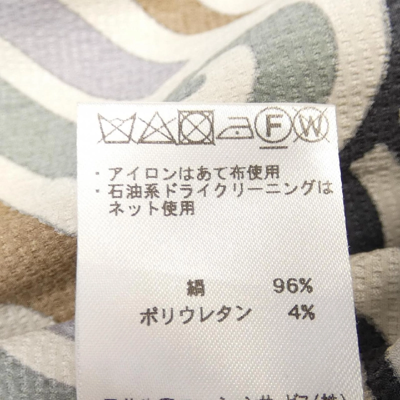 Đầm LEONARD - Hàng hiệu Authentic 650485