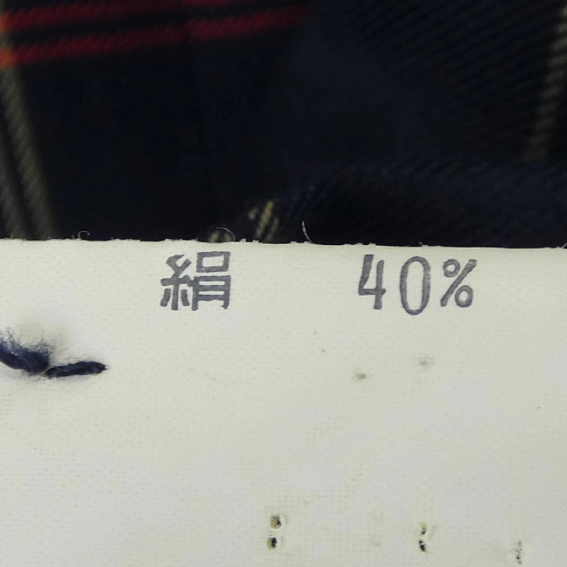 【Mã giảm giá】【Cổ điển】Áo khoác Burberrys 637682