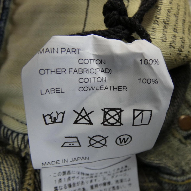 NEIGHBORHOOD 242XBHN-PTM08 Jeans - Hàng hiệu Authentic 887568