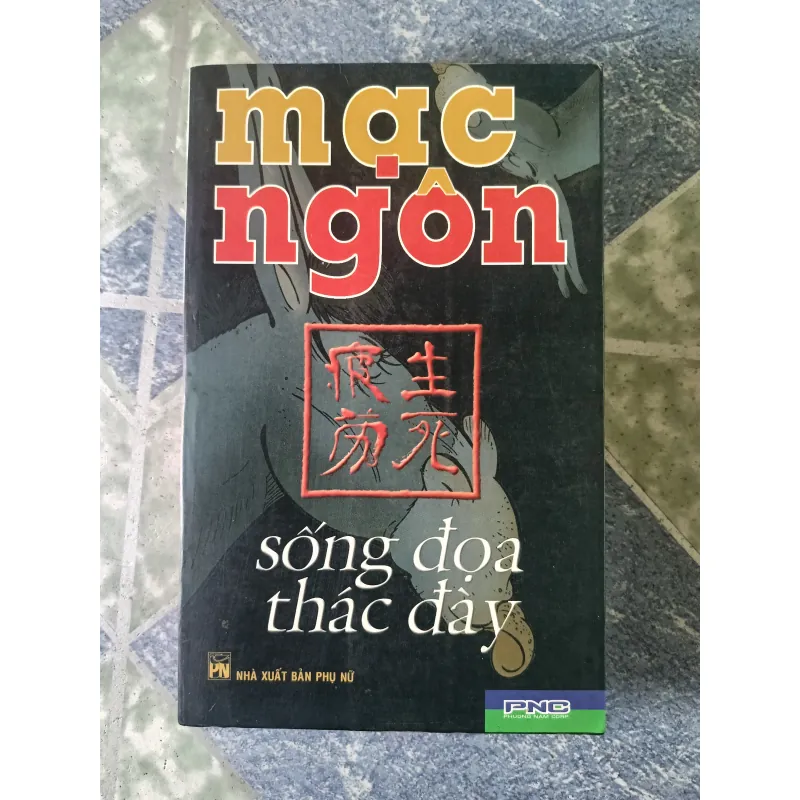 Sóng đọa thác đày - Mạc Ngôn 740702