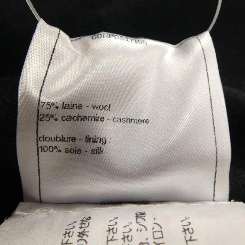 【Mã giảm giá】Áo khoác CHANEL 639883