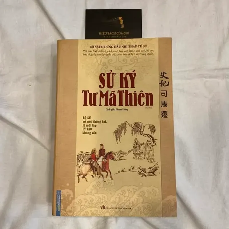 Sử ký Tư Mã Thiên 733695