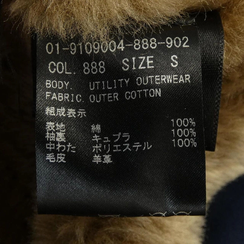 Theory theory 01-9109004 áo khoác 632736