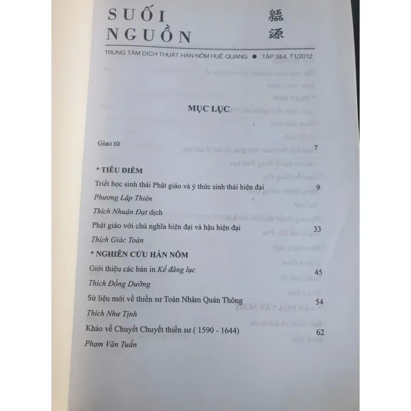 Suối nguồn - Tập 3&4 757012