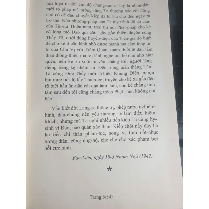 Sấm Giảng Thi Văn Toàn Bộ Của Đức Huỳnh Giáo Chủ 733741