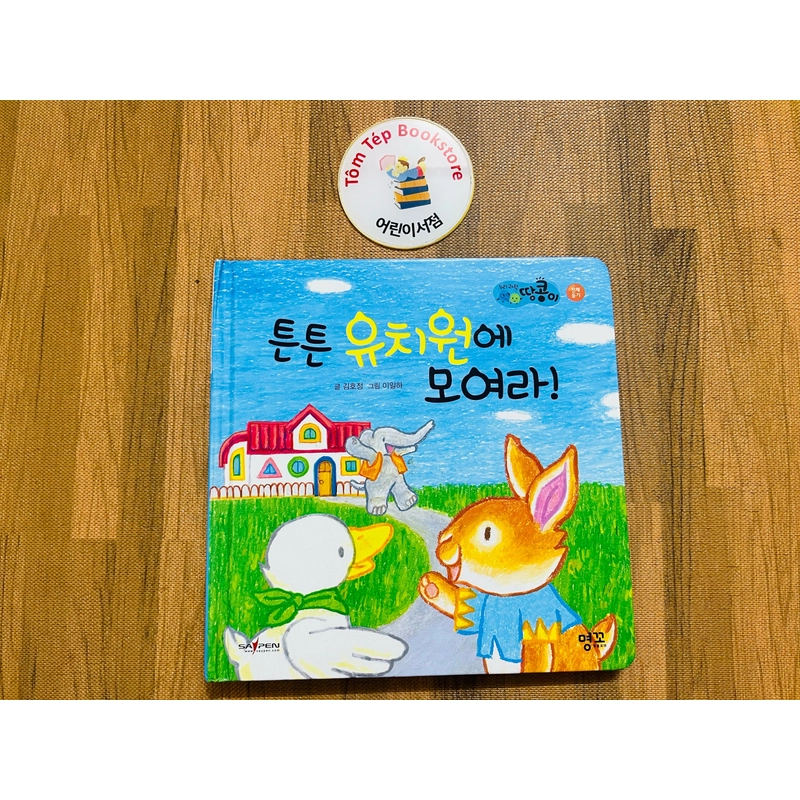 Boardbook tiếng Hàn cho bé- B8 496818